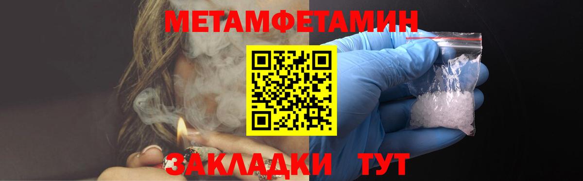 Тулун  АМФЕТАМИН Premium  АМФ  Вход с VPN 