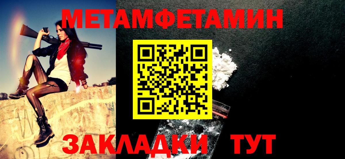 Amphetamine 97% Тулун