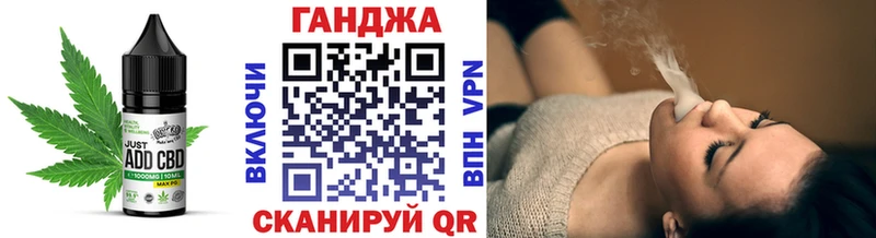 как найти закладки  МЕГА онион  Еда ТГК конопля  Тулун 