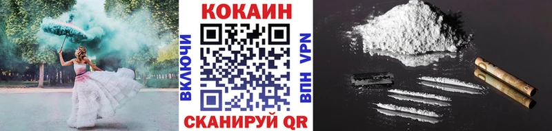 Cocaine 98% Тулун