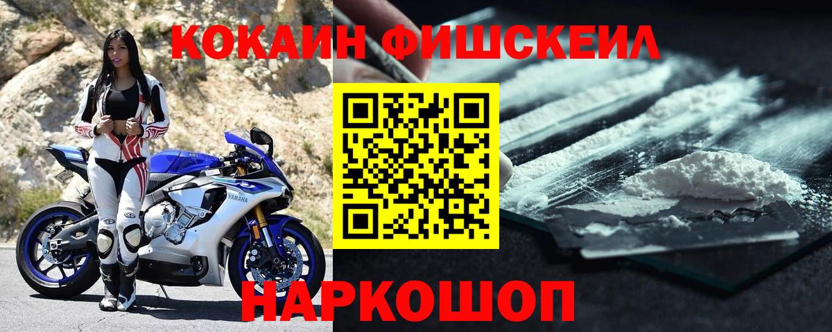 Кокаин 99% Тулун