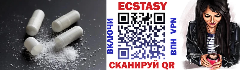 как найти наркотики  blacksprut ТОР  ЭКСТАЗИ XTC  Тулун 