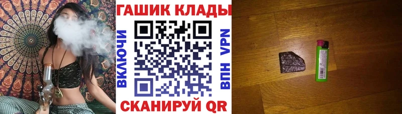ГАШИШ Cannabis  blacksprut зеркало  Тулун 