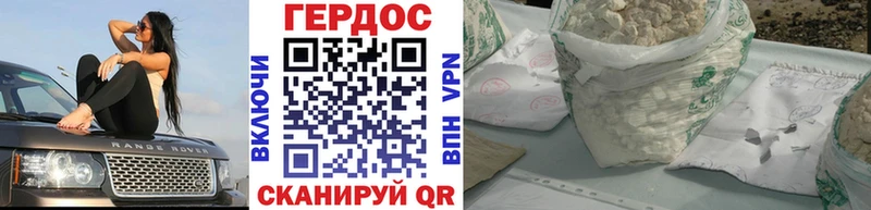 Героин белый  Тулун 