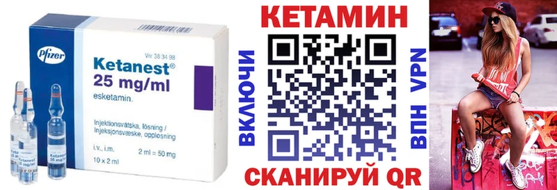 Кетамин VHQ Тулун