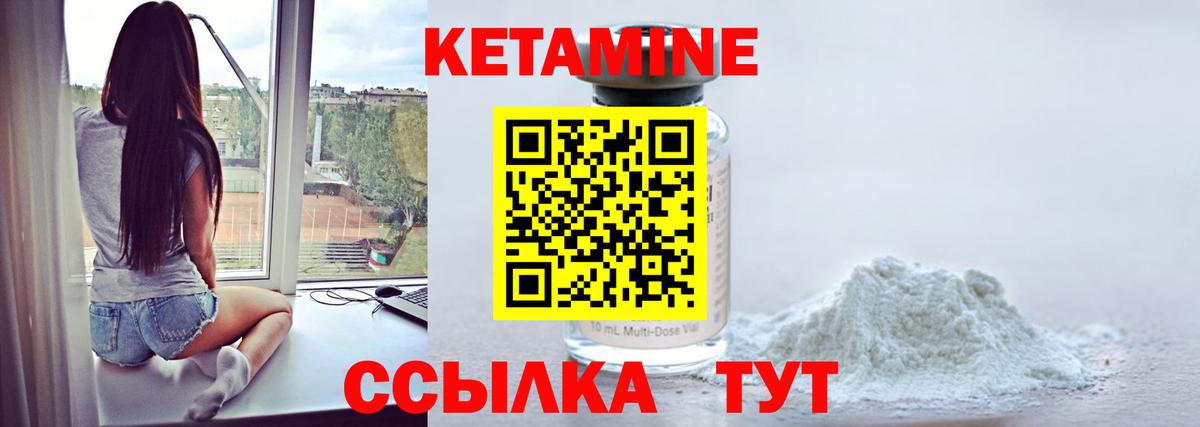 сайты даркнета клад  Вход с VPN  Тулун  КЕТАМИН VHQ 