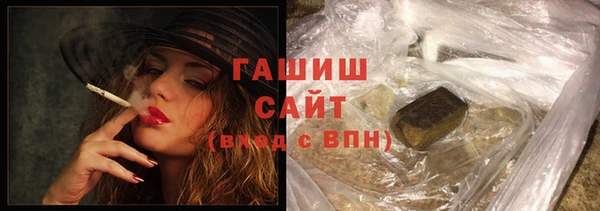 МДМА Суровикино