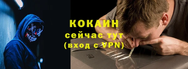 PSILOCYBIN Абинск