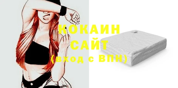 кокс Абаза