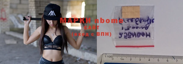 альфа пвп Покров