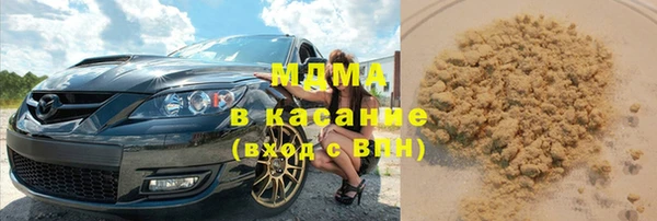 ALPHA PVP Покачи