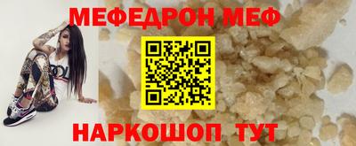 кокаин премиум Кумертау