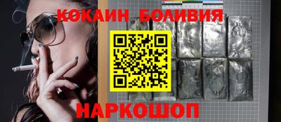 кокаин премиум Кумертау