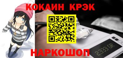 spice Кулебаки