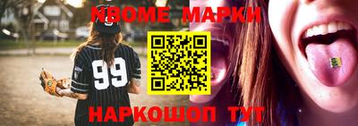 spice Кулебаки