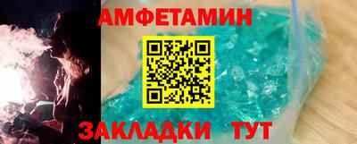 spice Кулебаки