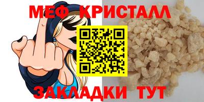 марихуана Михайловск