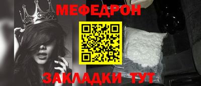 кокаин премиум Кумертау