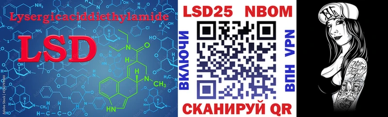 Лсд 25 экстази ecstasy  где продают наркотики  Тулун 