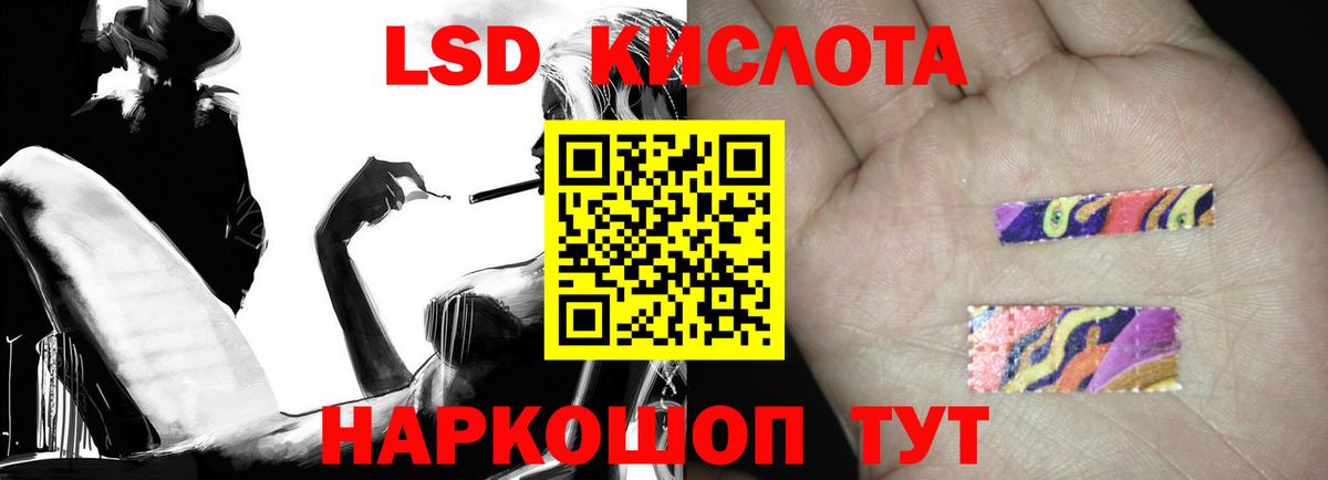Тулун  ЛСД экстази ecstasy  Лсд 25 экстази  Вход с VPN 