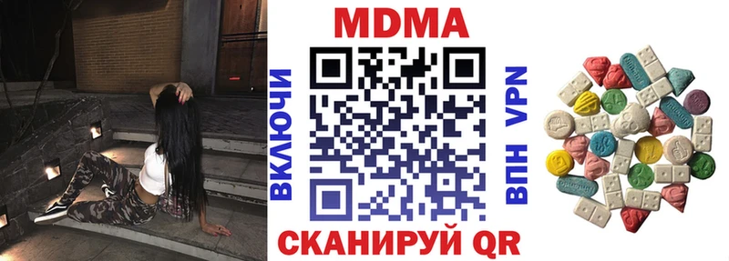 где найти   мориарти Telegram  МДМА Molly  Тулун  blacksprut ONION 