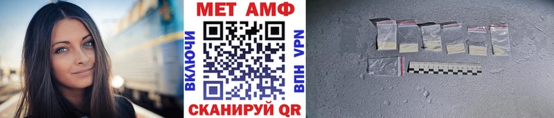 Первитин витя  Тулун 