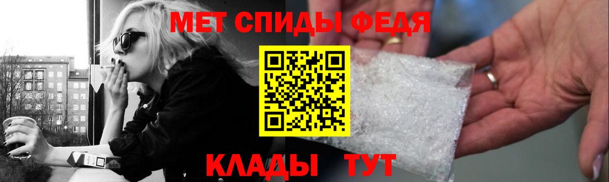 Первитин Декстрометамфетамин 99.9% Тулун