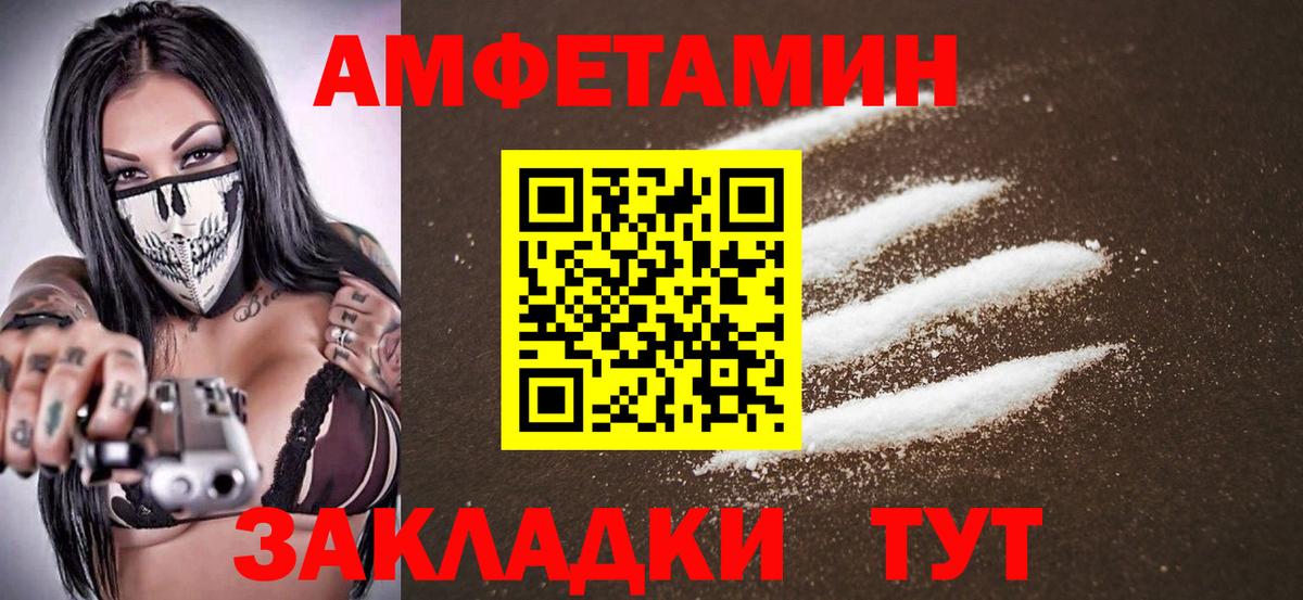 МЕТАМФЕТАМИН Декстрометамфетамин 99.9%  Вход с VPN  Тулун  МЕТАМФЕТАМИН Декстрометамфетамин 99.9% 
