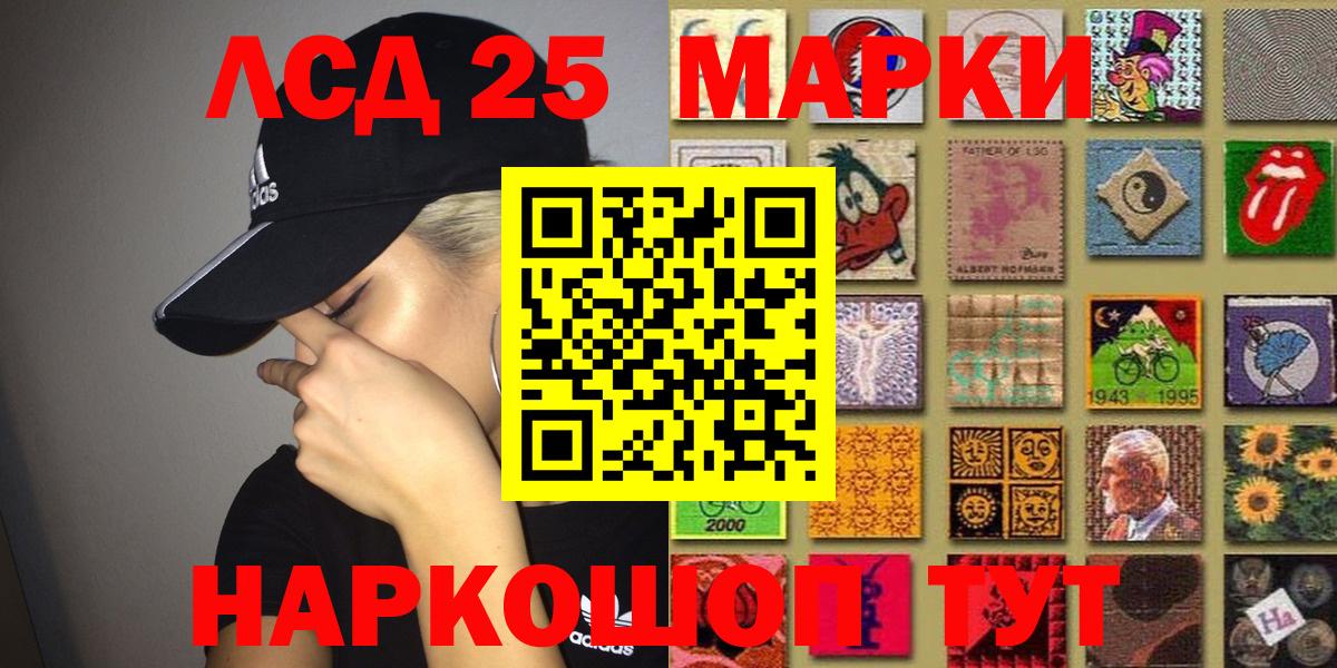 Марки NBOMe 1,8мг  Вход с VPN  Тулун  Марки NBOMe 1,8мг 